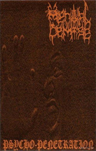 Mental Demise "Psycho-Penetration" кассета