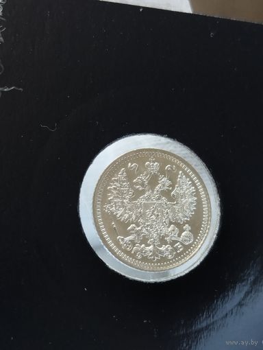 5 копеек 1912 г. Э.Б.  С.П.Б. состояние Unc