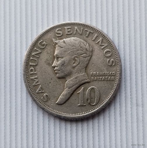 10 сентимо 1968 года Филиппины. Республика Филиппины. Единственная на аукционе!