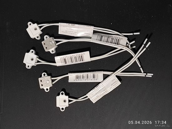 Патрон GU5,3 под винты, 5 штук с 1 рубля