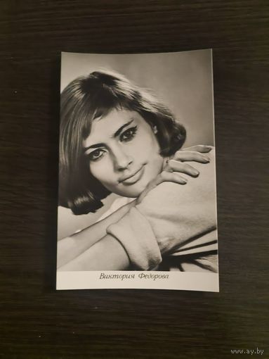 Артисты Федорова