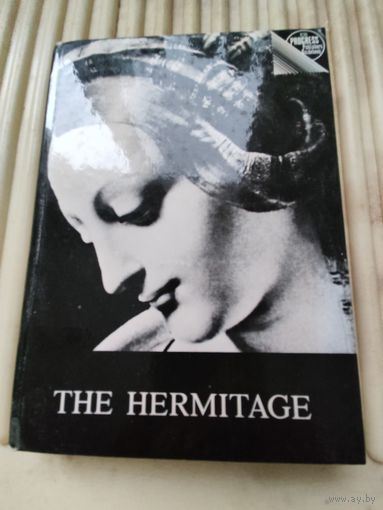 Yuri Shapiro "The Hermitage" A guide