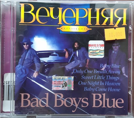Bad Boys Blue. Вечерняя коллекция