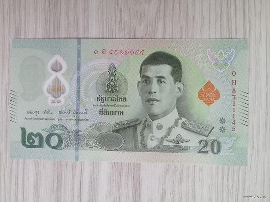 Таиланд 20 UNC полимер с рубля
