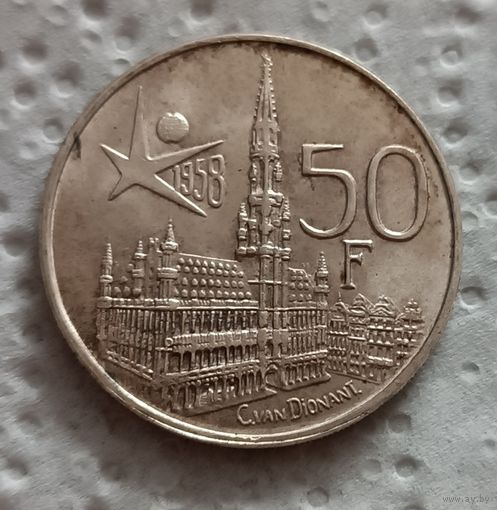 Бельгия 50 франков 1958