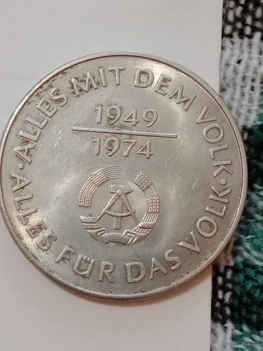 ГДР 10 марок 1974  25 лет образования ГДР
