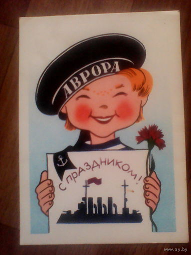 Открытка.23 февраля.худ.Соловьев