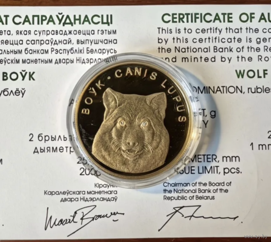 Золото 50 Рублей ВОЛК!