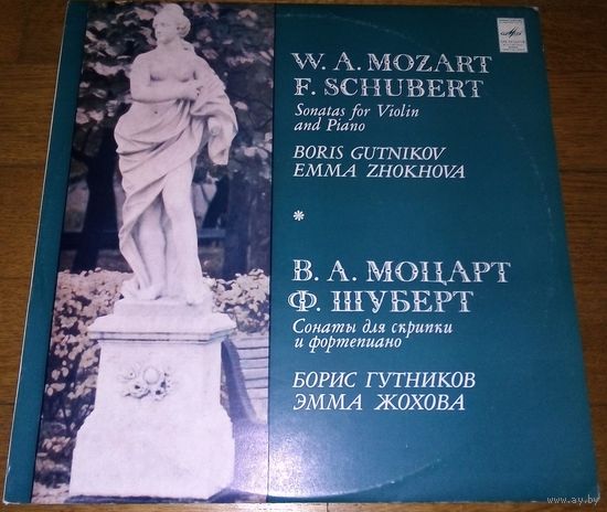 W. A. Mozart / F. Schubert - Boris Gutnikov / Emma Zhokhova – Sonatas For Violin And Piano / Сонаты для скрипки и фортепиано