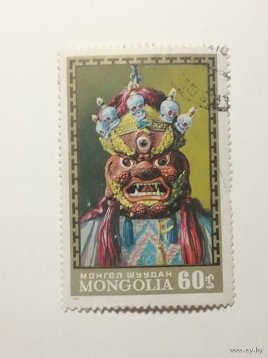 Монголия 1971. Маски