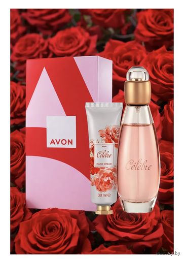 Набор Celebre Avon