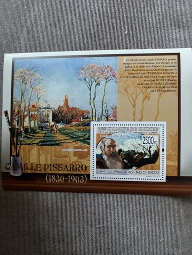 Гвинея 2009. Camille Pissarro 1830-1903. Блок