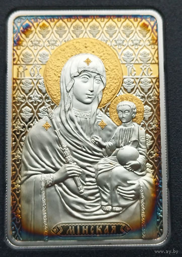 Икона Пресвятой Богородицы "МИНСКАЯ". Православные чудотворные иконы, 20 рублей 2010