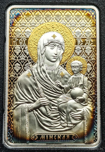 Икона Пресвятой Богородицы "МИНСКАЯ". Православные чудотворные иконы, 20 рублей 2010