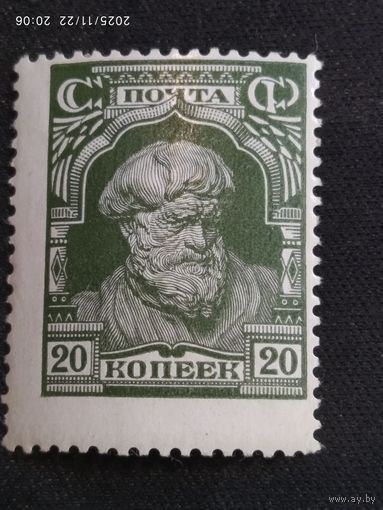 Стандарт 1927 СК 197*