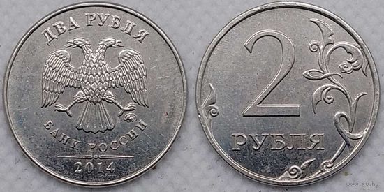 2 рубля 2014 г ммд aUnc Россия