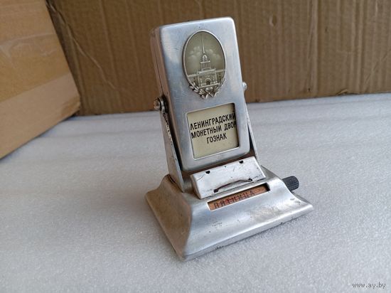 Перекидной календарь