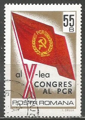 Румыния. 10-й Съезд Румынской компартии. 1969г. Mi#2789.