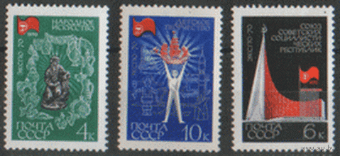 Заг. 3783/85. 1970. Всемирная выставка "ЭКСПО-70". чиСт.