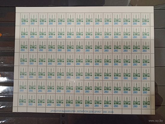 Марки Беларуси Второй стандарт КМ 103 в листе, номер заказа 23 - 95, каталог 22,6 евро