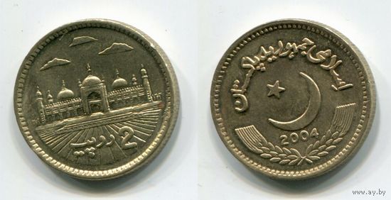 Пакистан. 2 рупии (2004, XF)