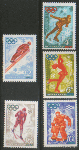 Заг. 4029/33. 1972. зимние ОИ в Саппоро. ЧиСт.