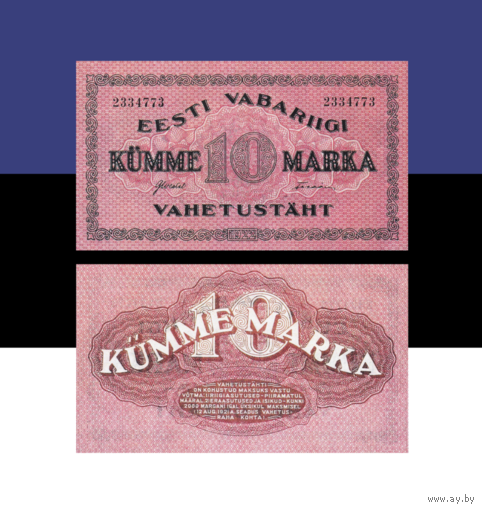[КОПИЯ] Эстония 10 марок 1922г. водяной знак