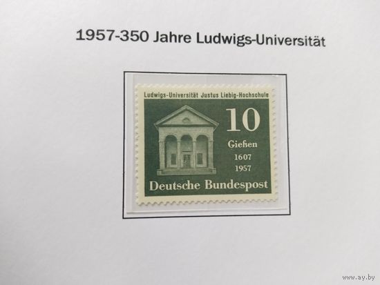 ФРГ 1957