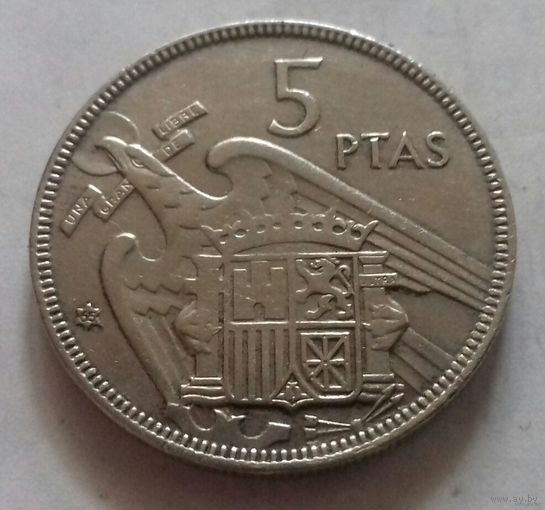 5 песет, Испания 1957 (65) г.