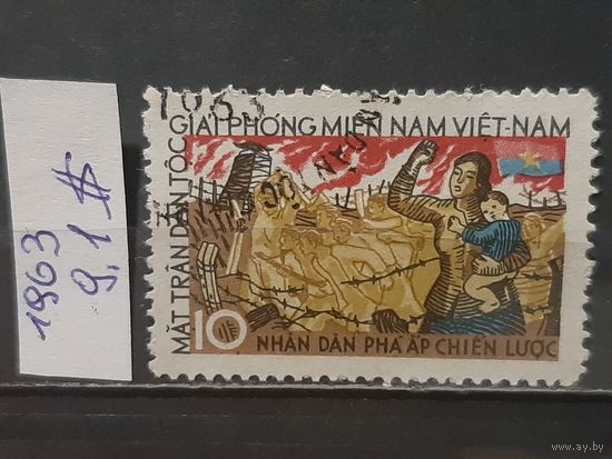 ВЬЕТНАМ 1963г. Вьетконг. Гаш.
