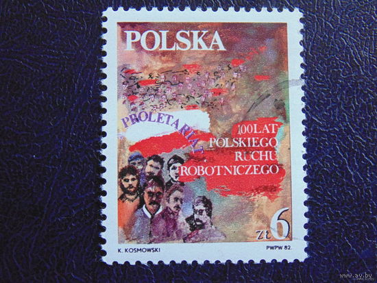 Польша 1982. Трудовое движение. Полная серия.