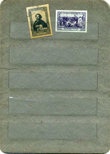 СССР, 1944,  100 лет со д/р РЕПИНА,  2м без перф., гашен