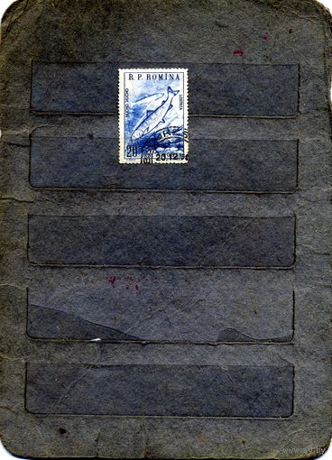 РУМЫНИЯ, 1960,    ФАУНА 1м  гашеная