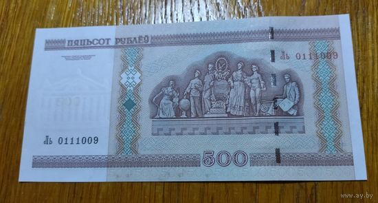 500 рублей ( выпуск 2000 ), серия Ль, UNC