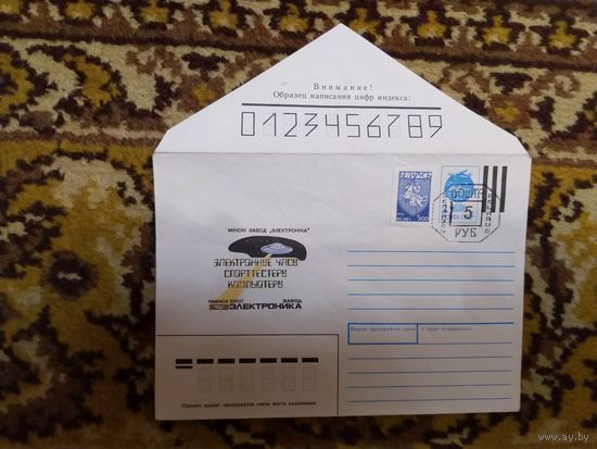 Беларусь провизорий Минск надпечатка тип 12В по каталогу Васильева минский завод Электроника