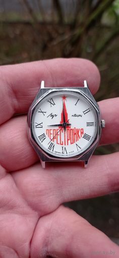 РЕДКИЕ ЧАСЫ ЛУЧ ПЕРЕСТРОЙКА СССР СОСТОЯНИЕ  !!!  НА ХОДУ . Распродажа Коллекции !!! .Экспресс  Аукцион с РУБЛЯ    .Много лотов в продаже .