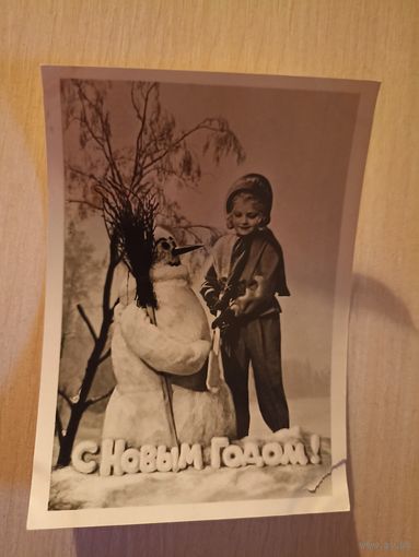 С  Новым годом