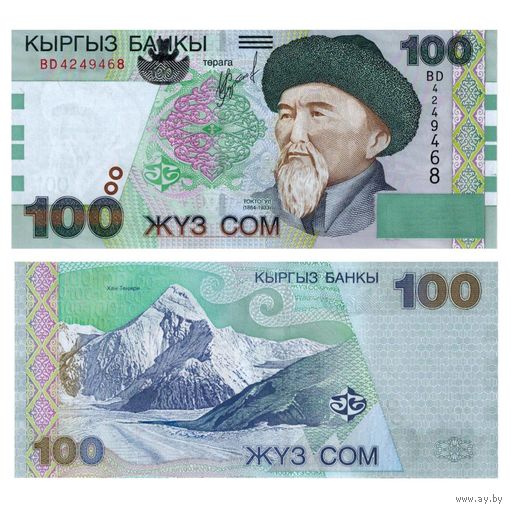 Киргизия 100 сом образца 2002 года UNC p21 серия BD