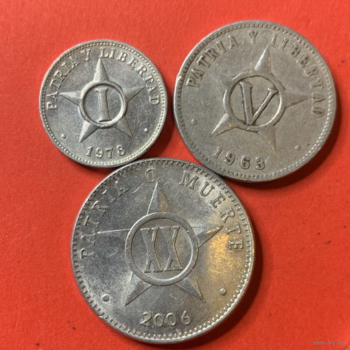 Куба 3 монеты