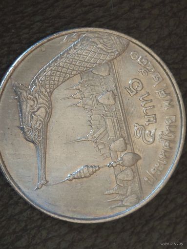 5 бат тайланд 1987