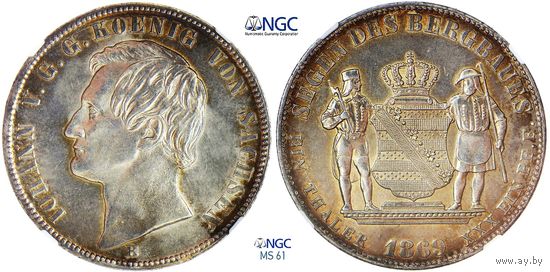 Талер 1869 г. Иоганн. Королевство Саксония (1806 - 1873). Германия. NGC MS 61. Серебро. КМ# 1223
