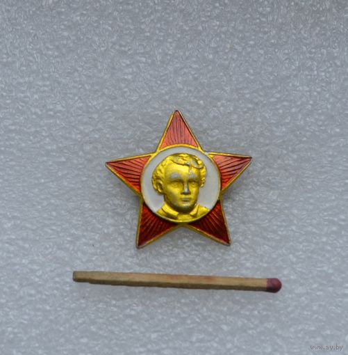 Октябренок.