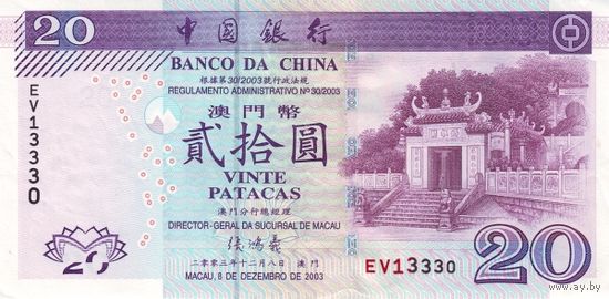 Макао 20 патака образца 2003 года UNC p103