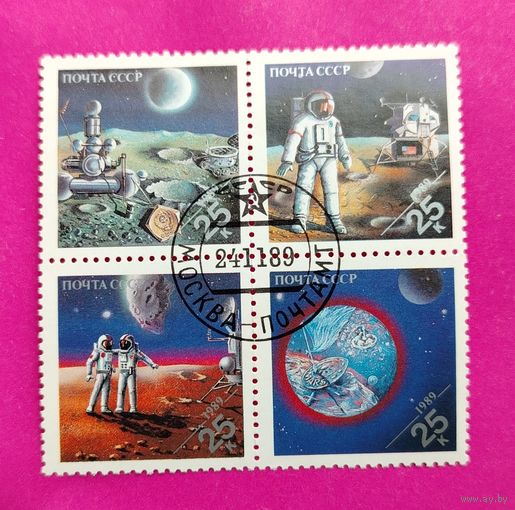 СССР. Всемирная филателистическая выставка "ЭКСПО-89" (Вашингтон ). ( Сцепка ) *142.