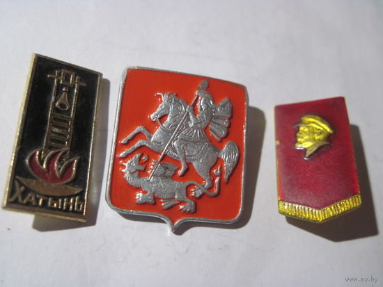 3 значка/138 с рубля!