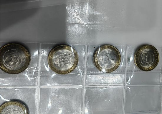 Юбилейные 10 рублей 7 шт