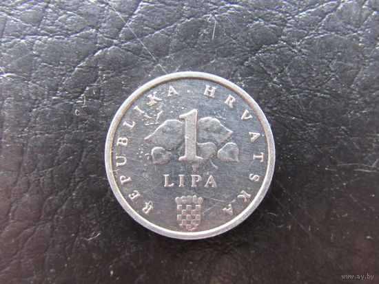 Хорватия. 1 липа. 2009. С 20 копеек. Распродажа коллекции. Смотрите другие лоты.