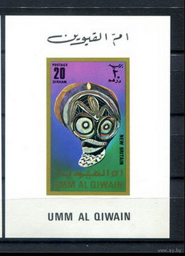Умм-эль-Кайвайн - 1972г. - Маски MNH