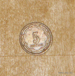 Таджикистан 5 дирам 2001 XF