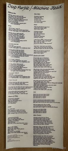 Deep Purple (Плакат)
